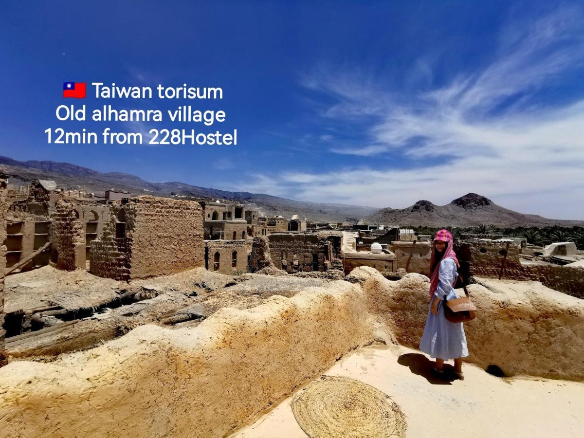 228Hostel Al Ḩamrāʼ Dış mekan fotoğraf