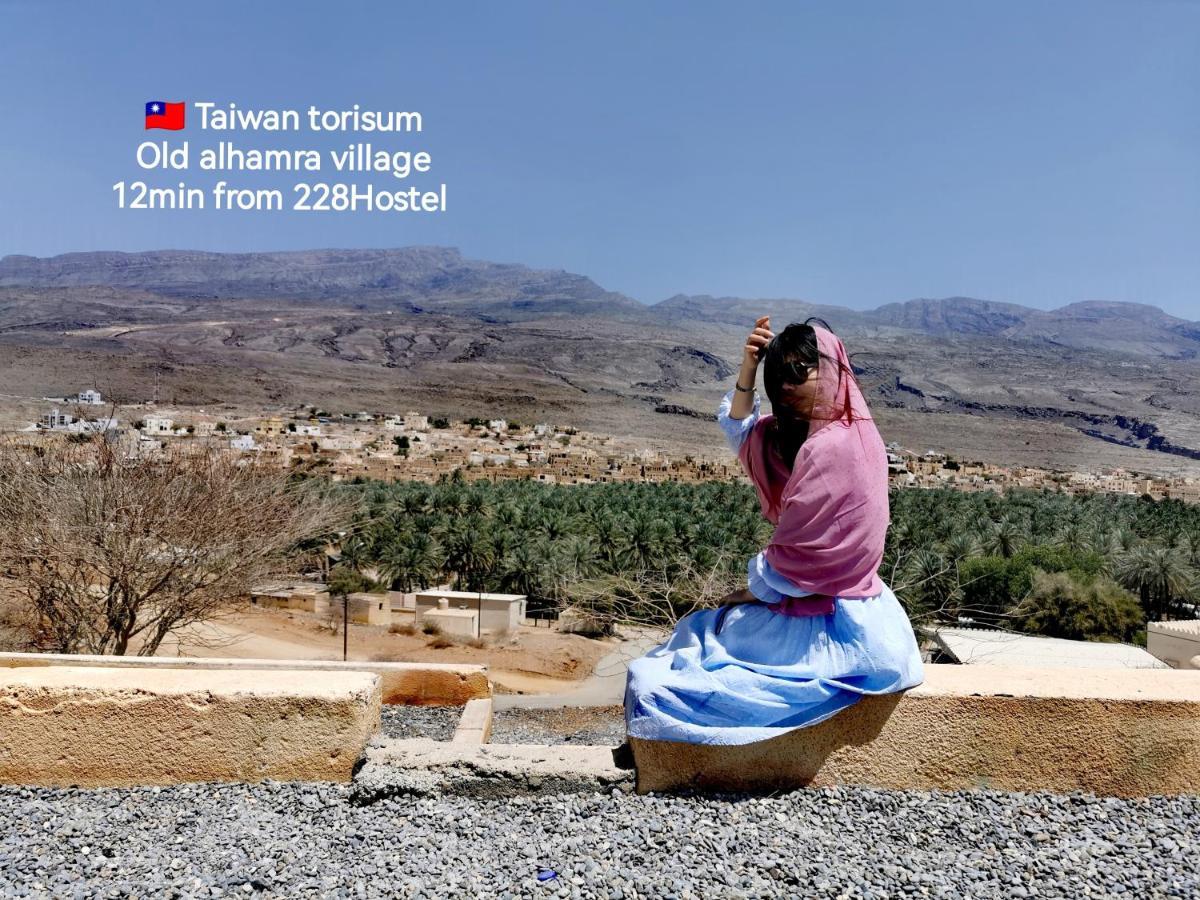 228Hostel Al Ḩamrāʼ Dış mekan fotoğraf
